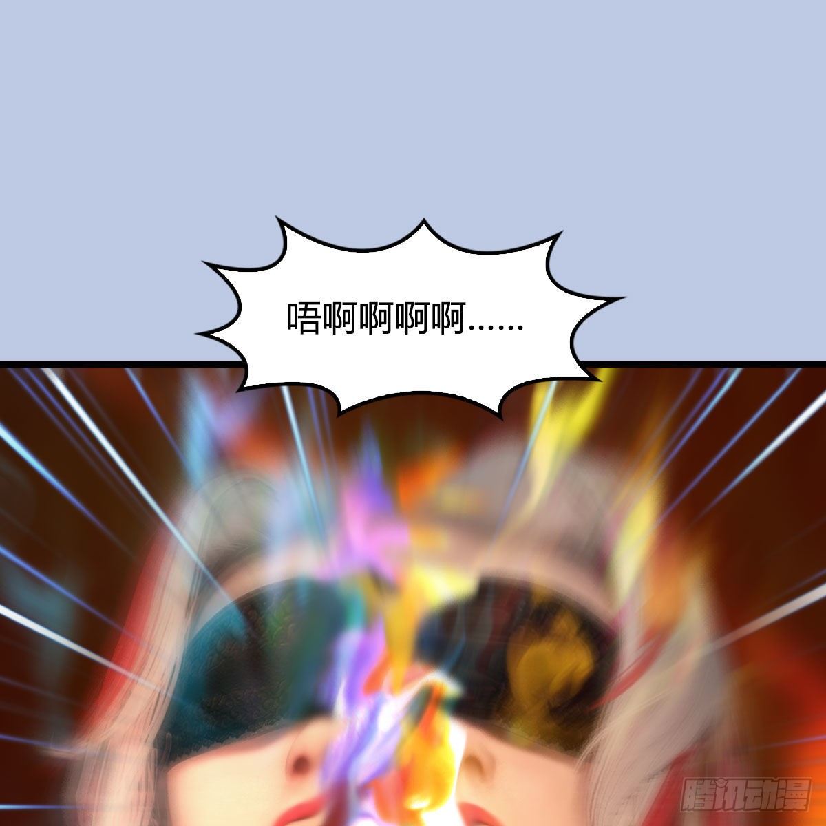 堕玄师韩漫全集-第537话：认主无删减无遮挡章节图片 