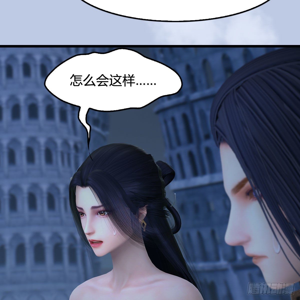 堕玄师韩漫全集-第537话：认主无删减无遮挡章节图片 
