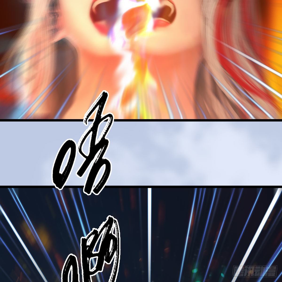 堕玄师韩漫全集-第537话：认主无删减无遮挡章节图片 
