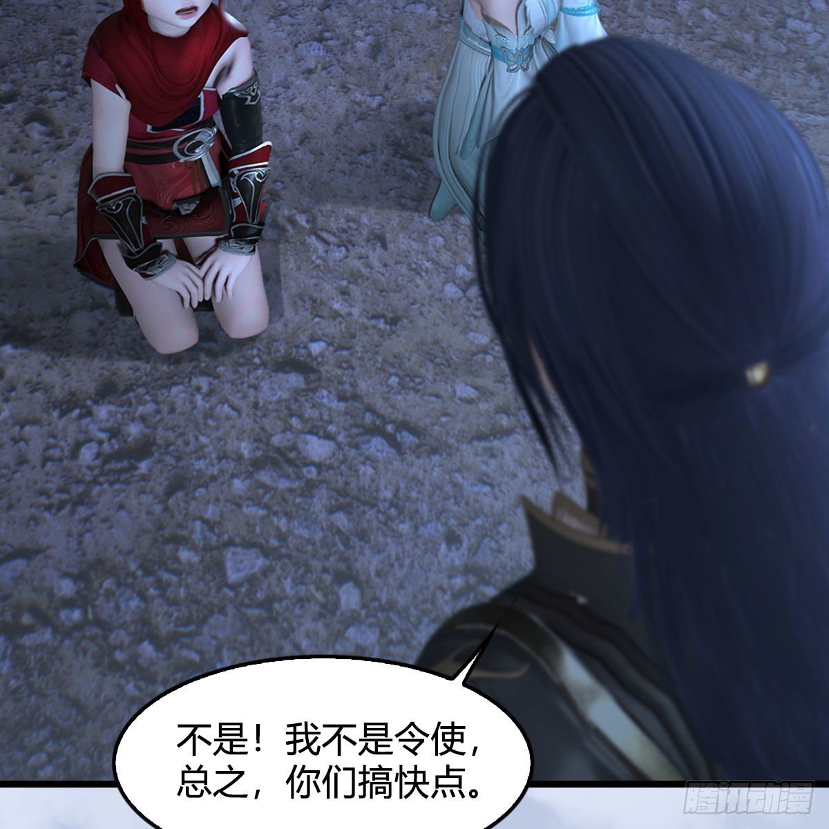 堕玄师韩漫全集-第537话：认主无删减无遮挡章节图片 