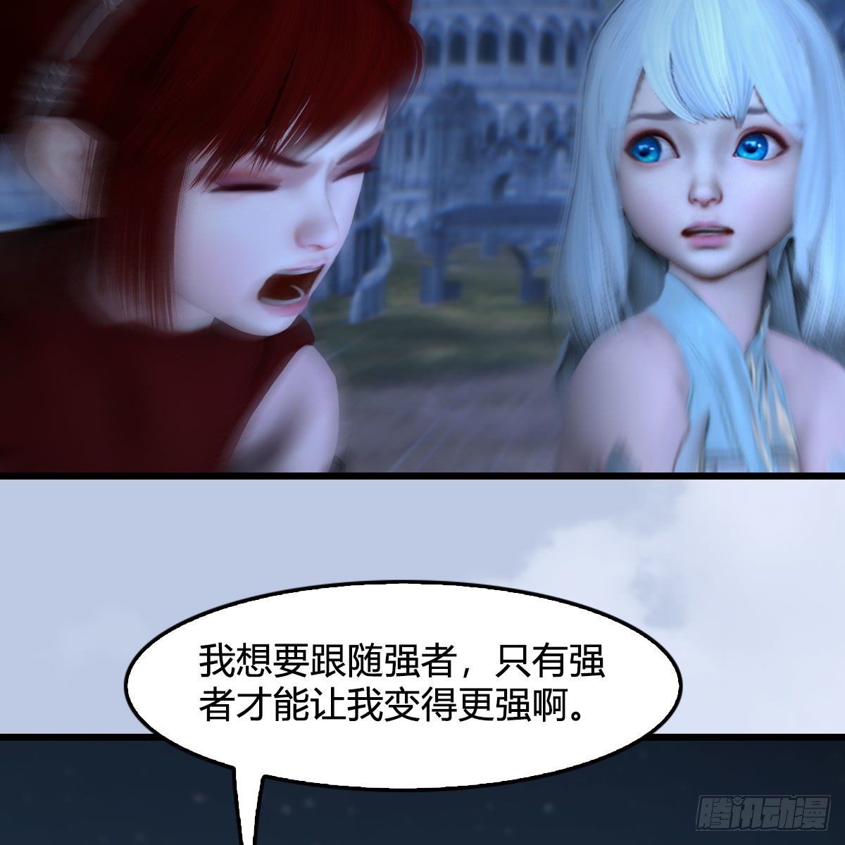 堕玄师韩漫全集-第537话：认主无删减无遮挡章节图片 