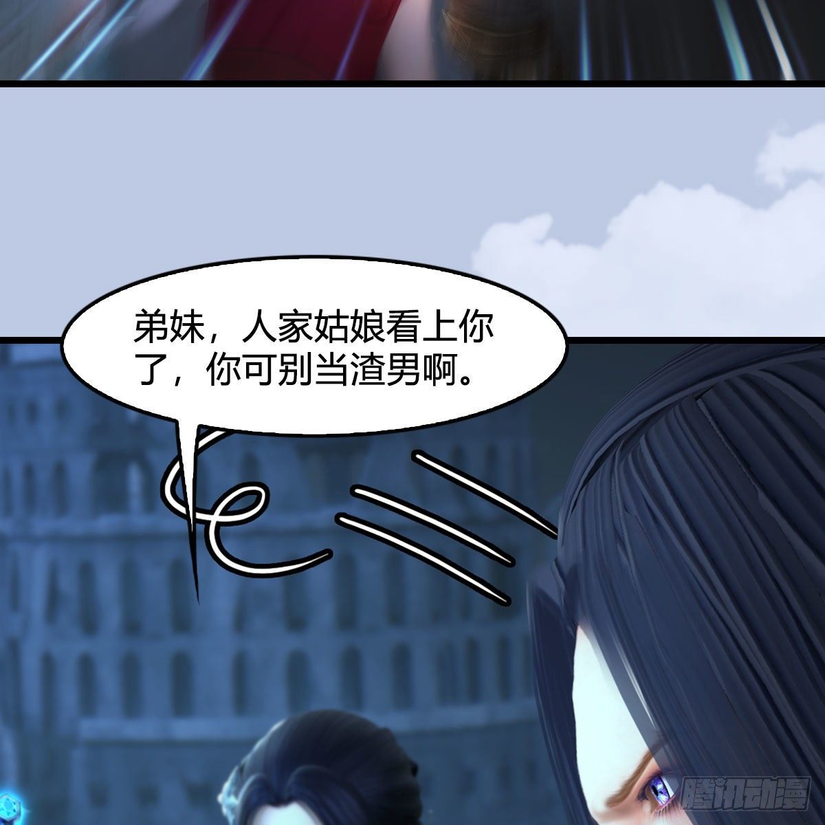 堕玄师韩漫全集-第537话：认主无删减无遮挡章节图片 