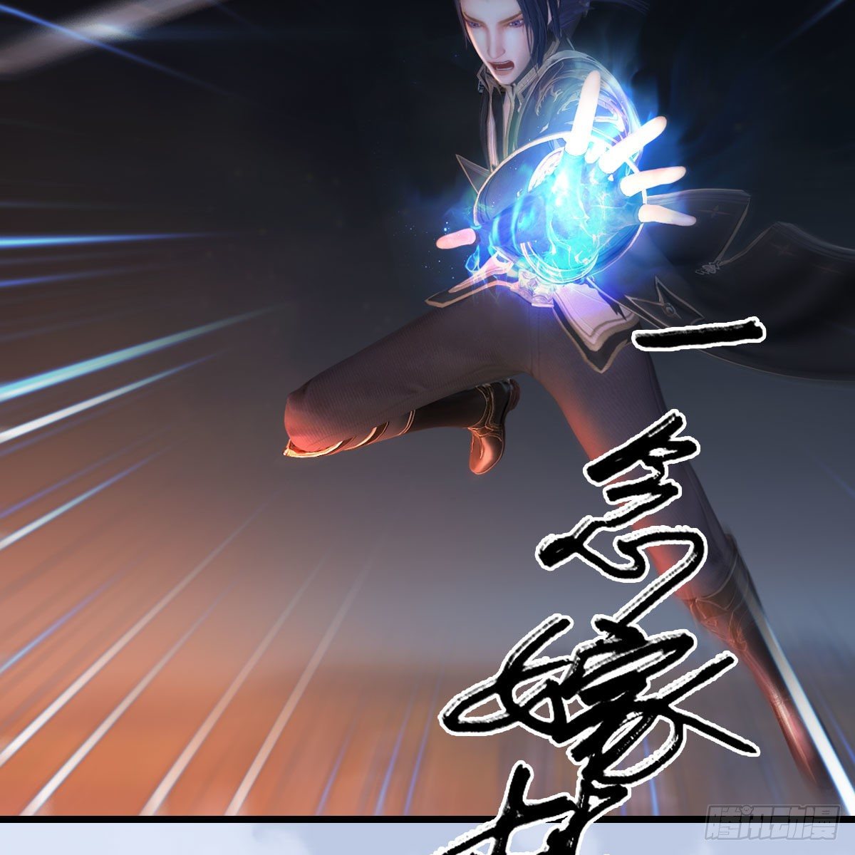 堕玄师韩漫全集-第537话：认主无删减无遮挡章节图片 