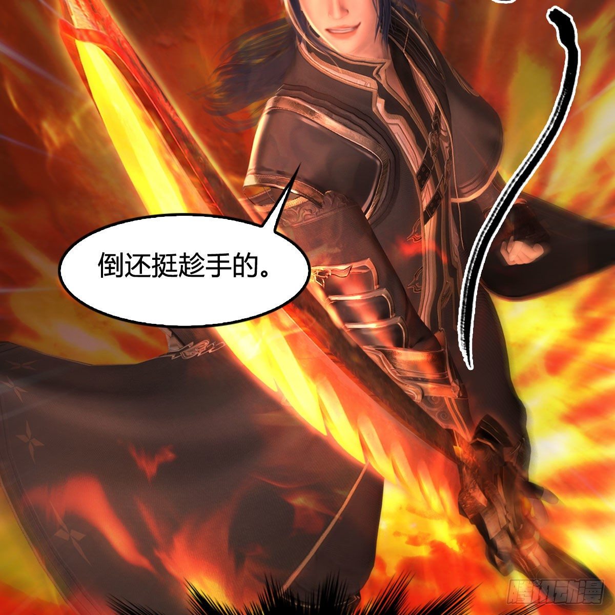 堕玄师韩漫全集-第537话：认主无删减无遮挡章节图片 