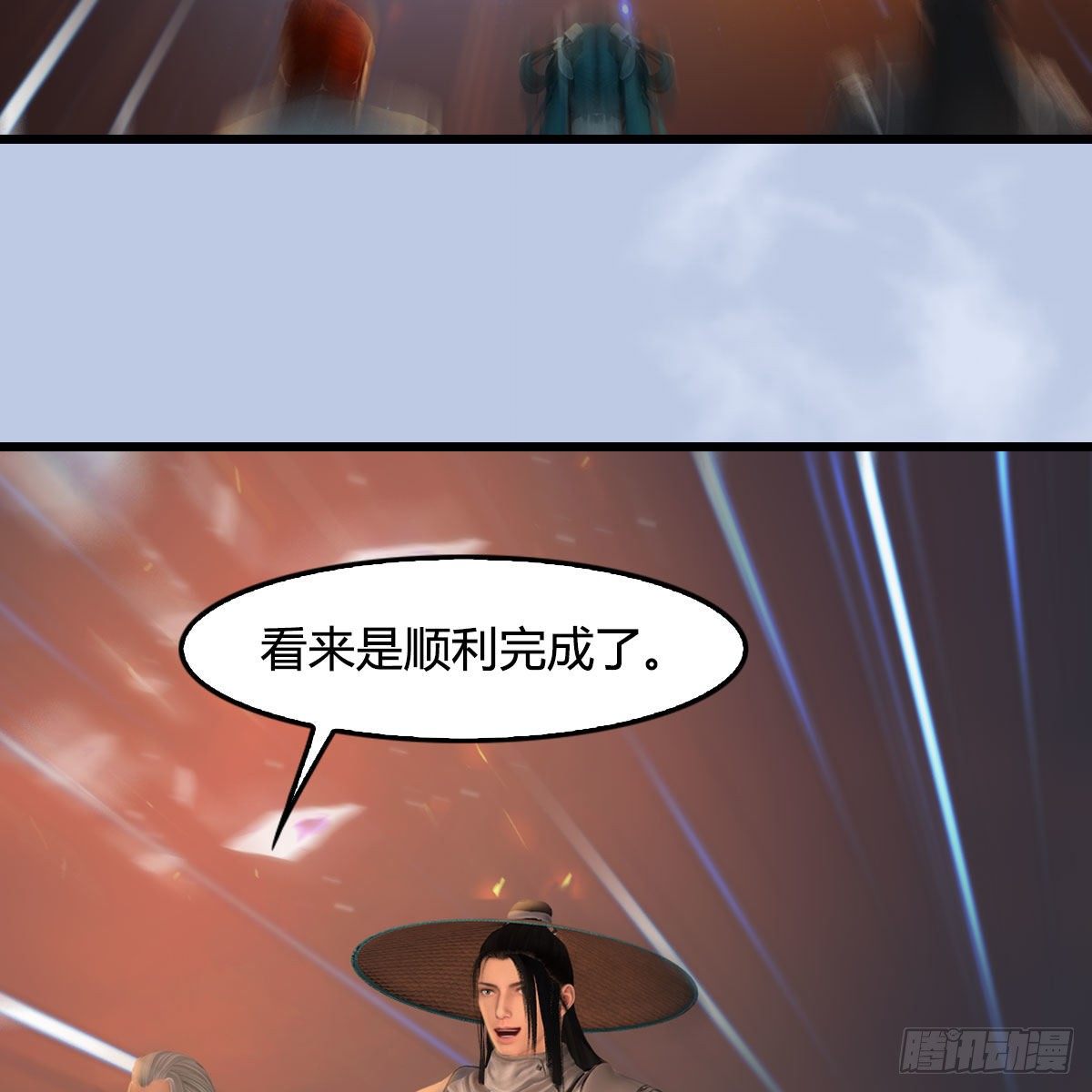 堕玄师韩漫全集-第537话：认主无删减无遮挡章节图片 