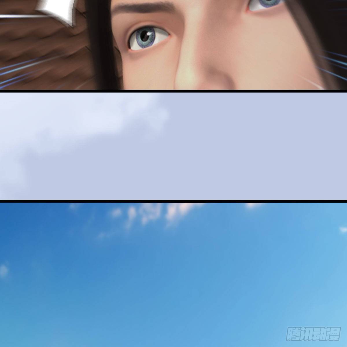 堕玄师韩漫全集-第537话：认主无删减无遮挡章节图片 