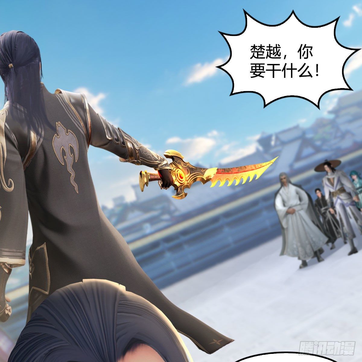 堕玄师韩漫全集-第537话：认主无删减无遮挡章节图片 