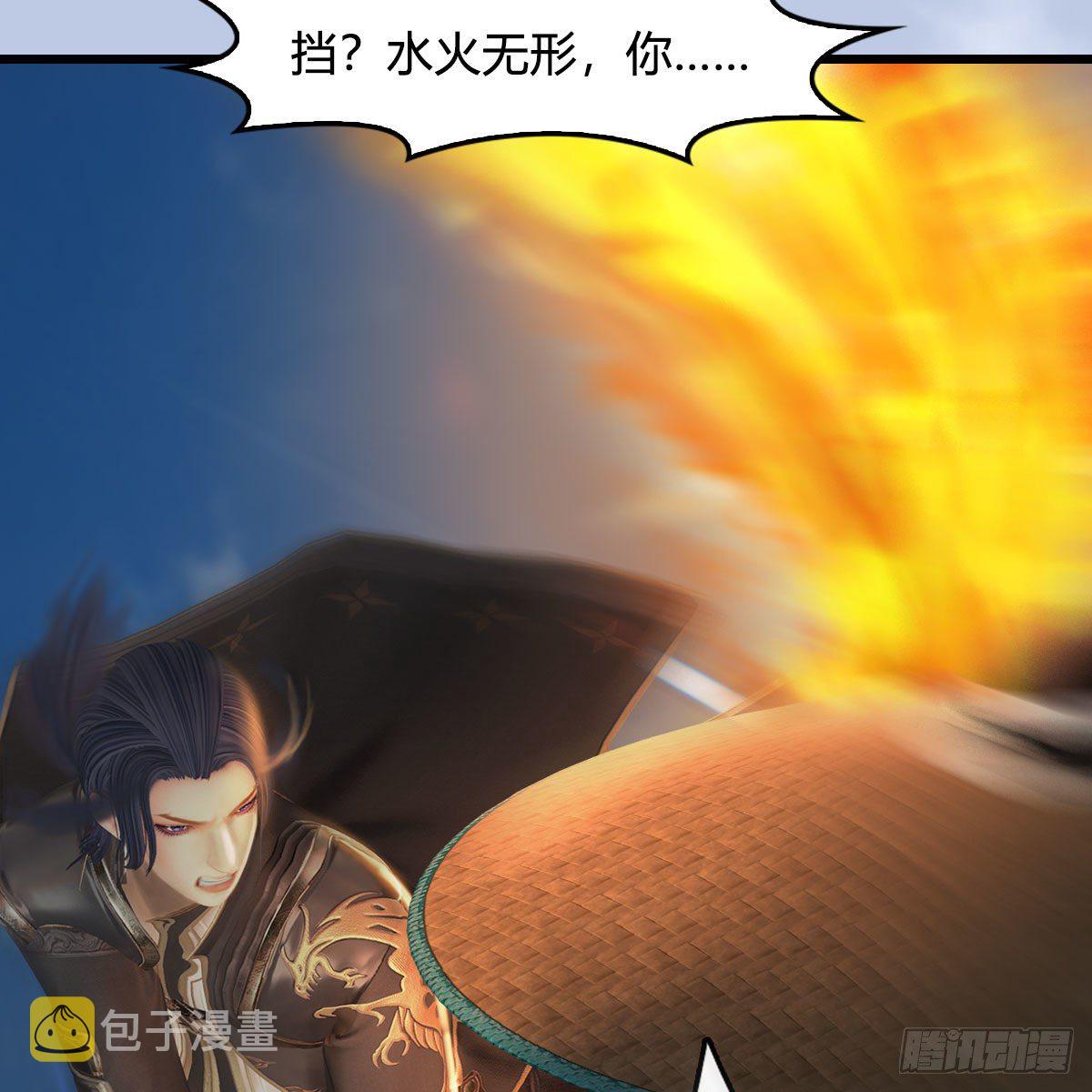 堕玄师韩漫全集-第538话：冬至雪出走无删减无遮挡章节图片 