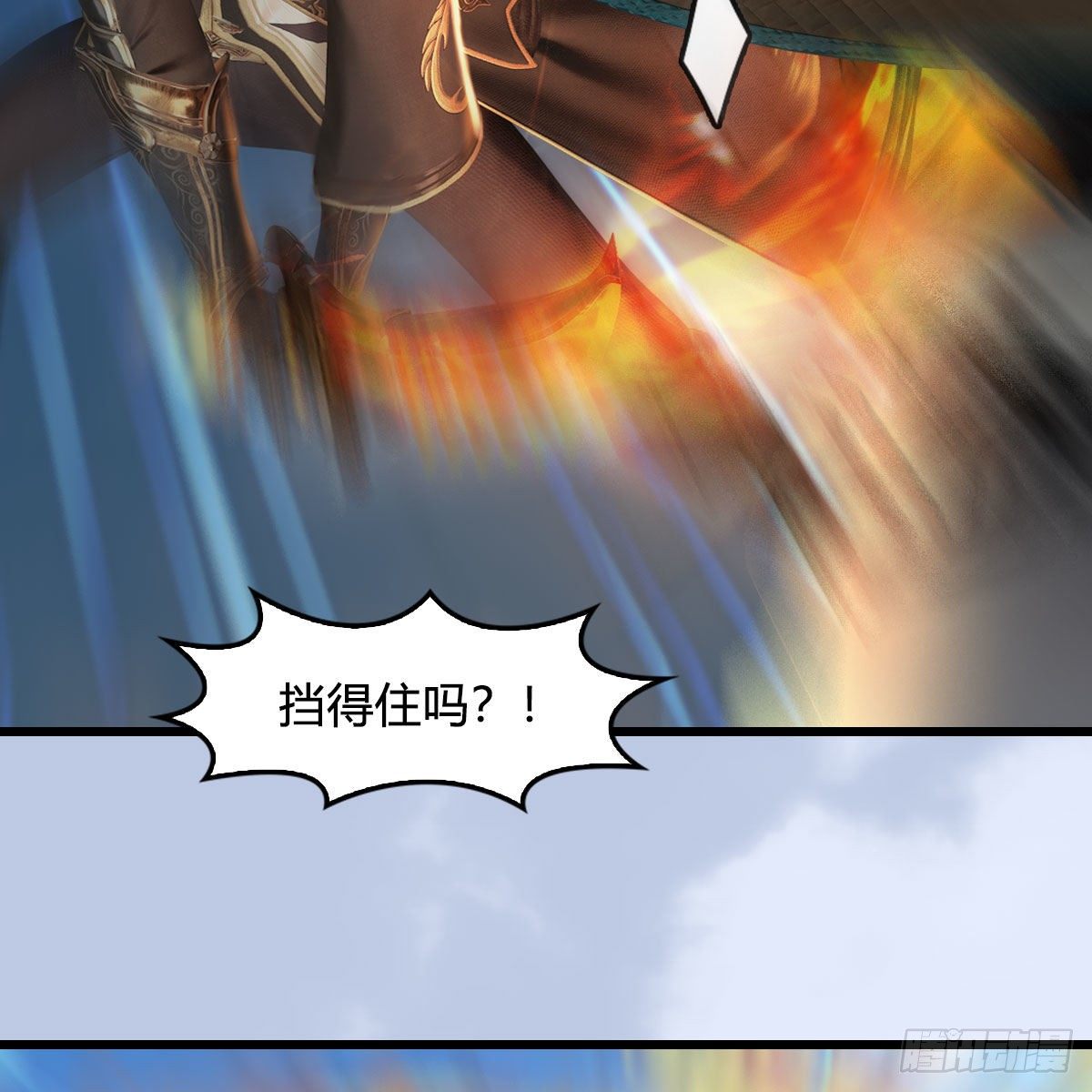 堕玄师韩漫全集-第538话：冬至雪出走无删减无遮挡章节图片 
