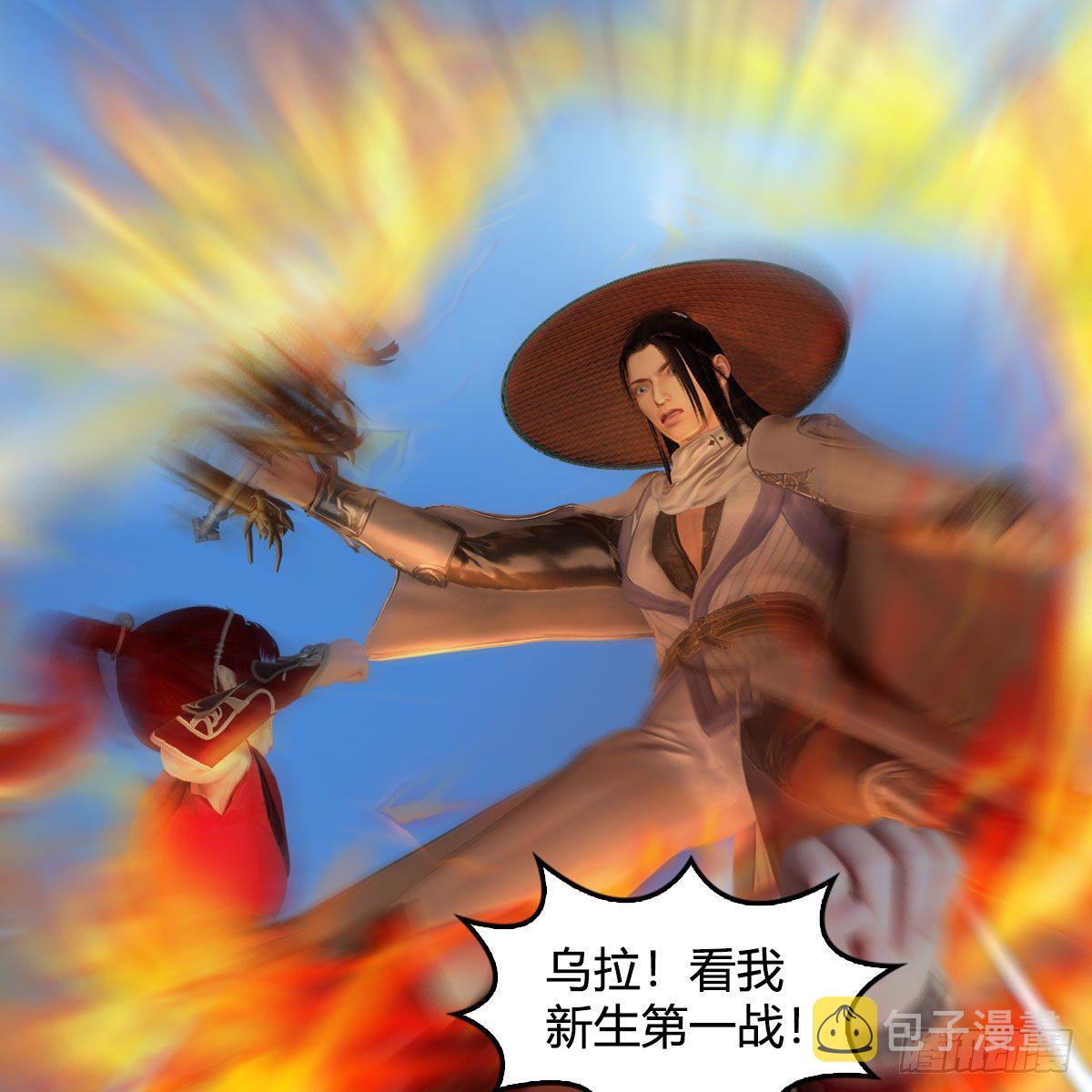 堕玄师韩漫全集-第538话：冬至雪出走无删减无遮挡章节图片 