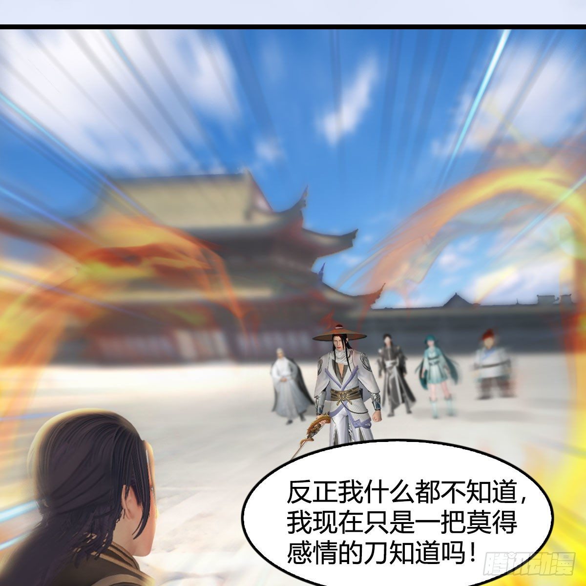 堕玄师韩漫全集-第538话：冬至雪出走无删减无遮挡章节图片 