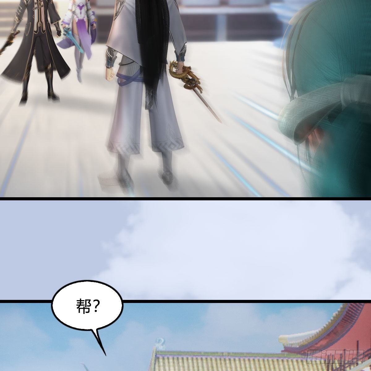 堕玄师韩漫全集-第538话：冬至雪出走无删减无遮挡章节图片 