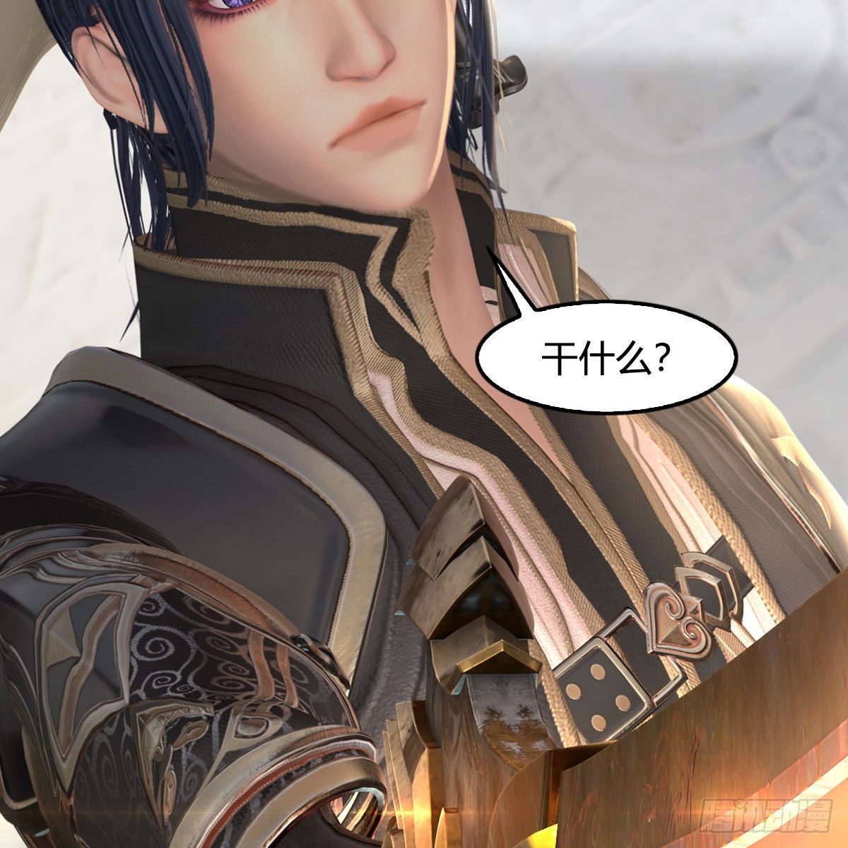 堕玄师韩漫全集-第538话：冬至雪出走无删减无遮挡章节图片 