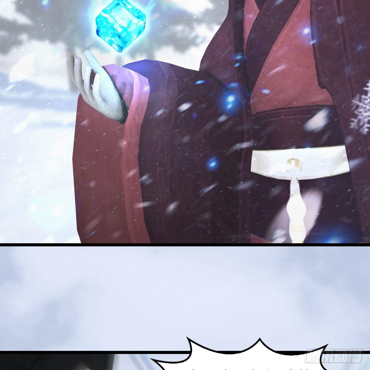 堕玄师韩漫全集-第538话：冬至雪出走无删减无遮挡章节图片 