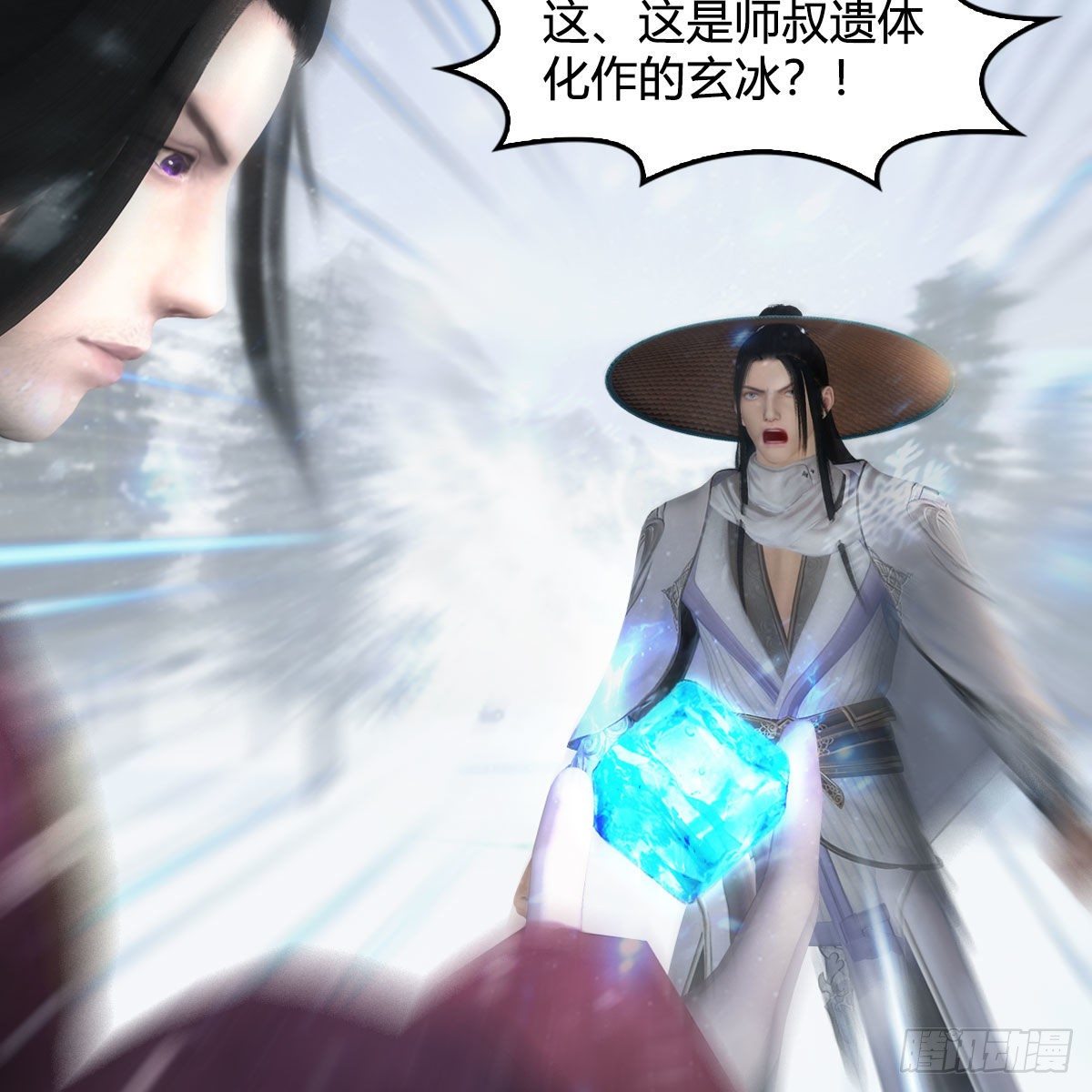 堕玄师韩漫全集-第538话：冬至雪出走无删减无遮挡章节图片 