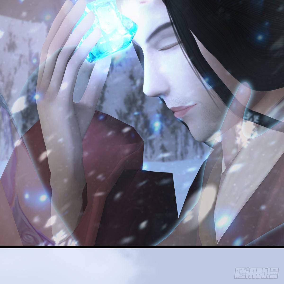 堕玄师韩漫全集-第538话：冬至雪出走无删减无遮挡章节图片 