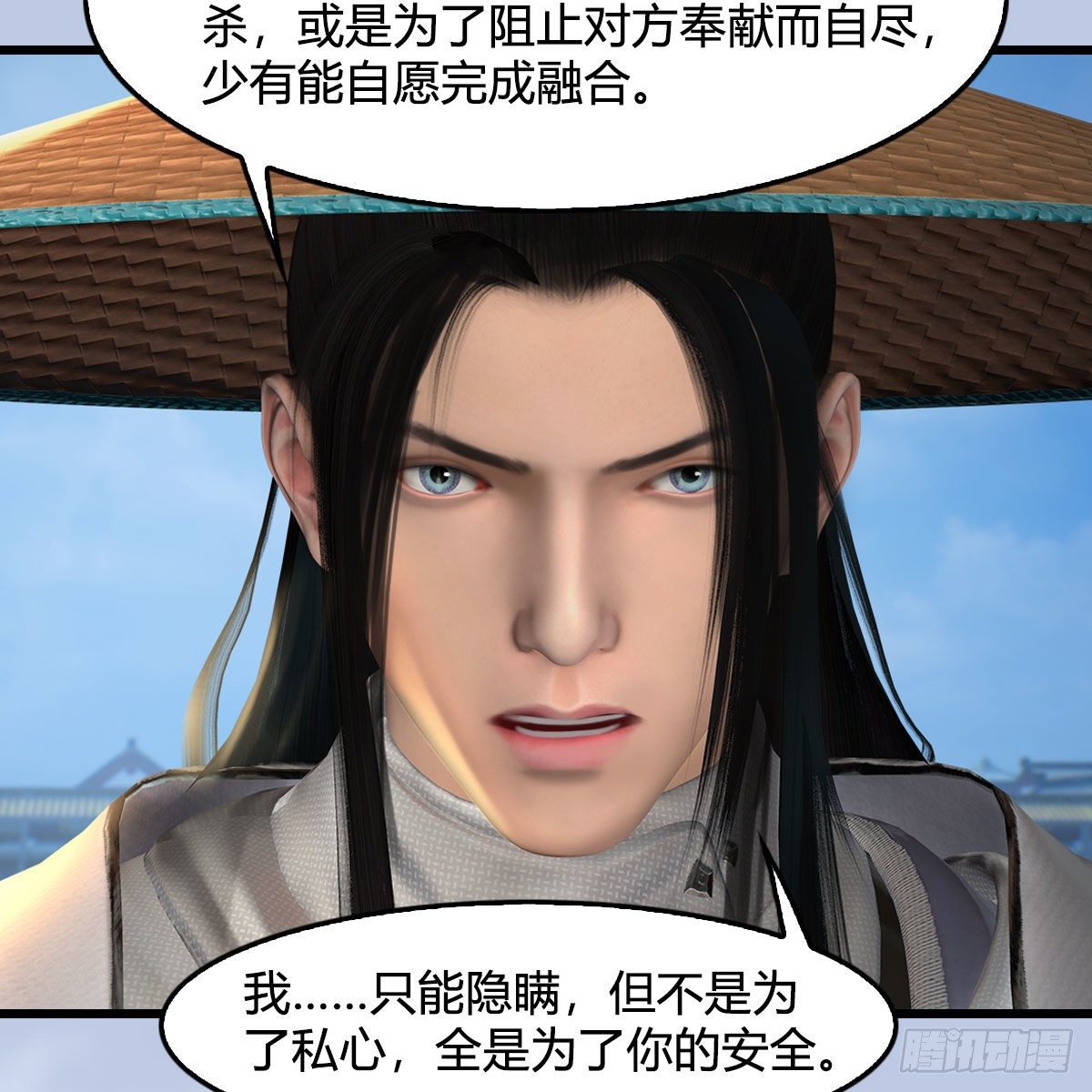 堕玄师韩漫全集-第538话：冬至雪出走无删减无遮挡章节图片 