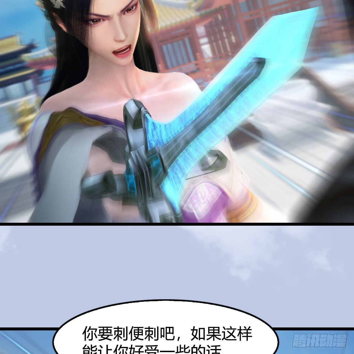 堕玄师韩漫全集-第538话：冬至雪出走无删减无遮挡章节图片 