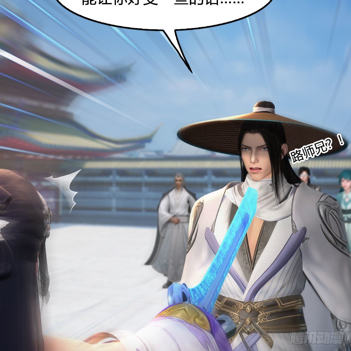 堕玄师韩漫全集-第538话：冬至雪出走无删减无遮挡章节图片 