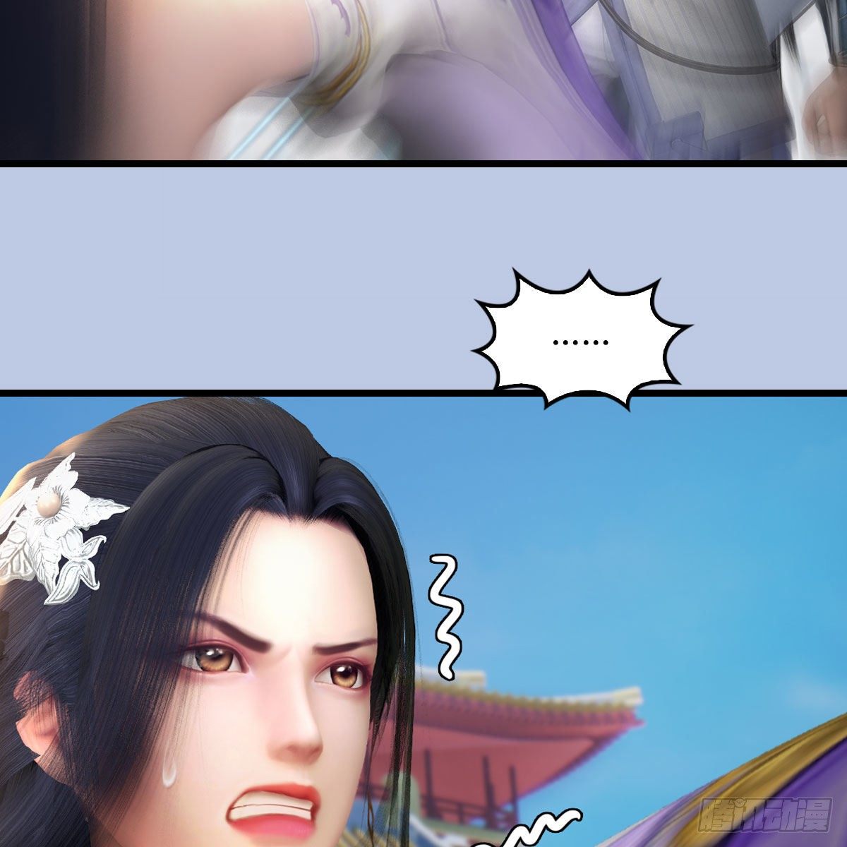 堕玄师韩漫全集-第538话：冬至雪出走无删减无遮挡章节图片 