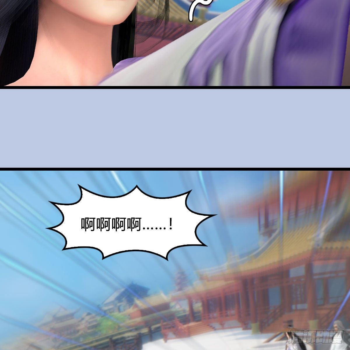 堕玄师韩漫全集-第538话：冬至雪出走无删减无遮挡章节图片 