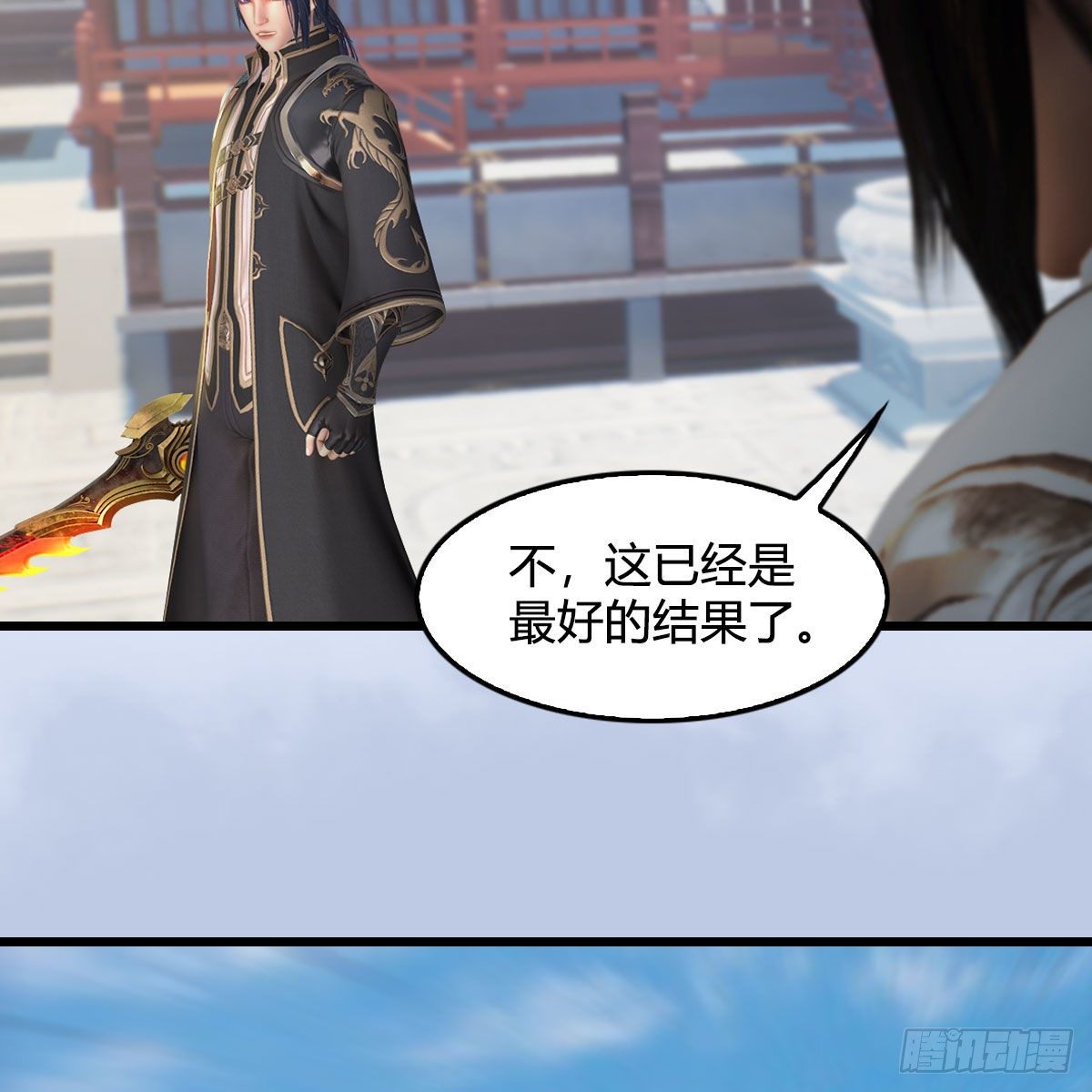 堕玄师韩漫全集-第538话：冬至雪出走无删减无遮挡章节图片 