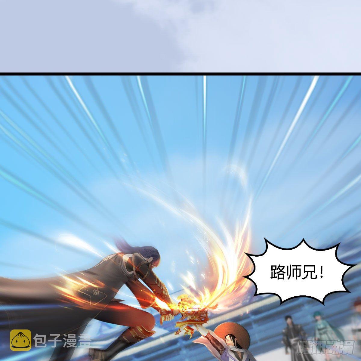 堕玄师韩漫全集-第538话：冬至雪出走无删减无遮挡章节图片 
