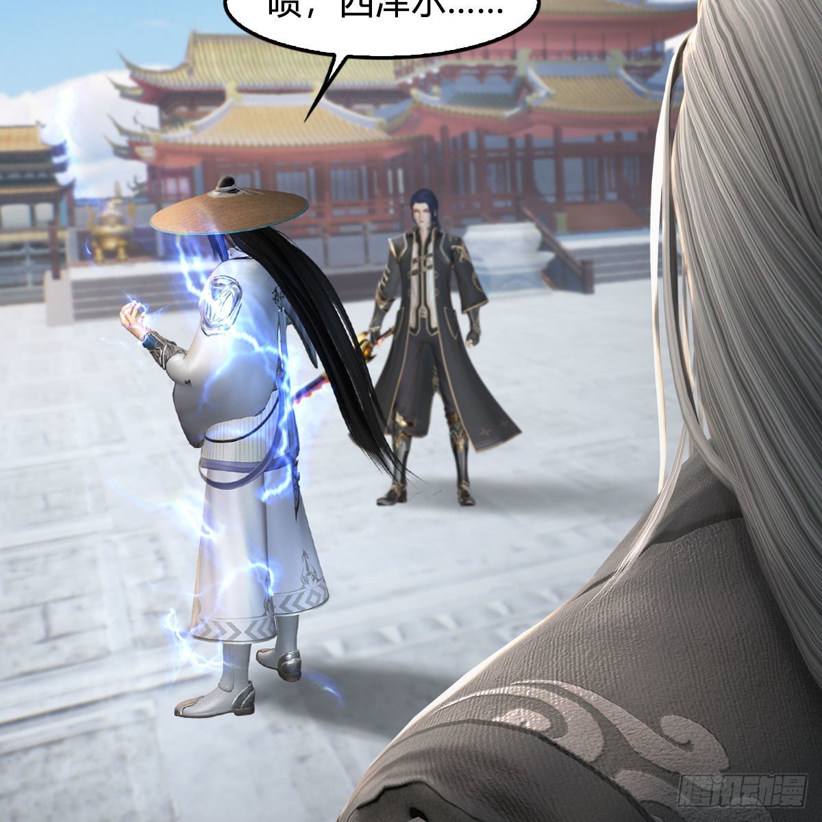 堕玄师韩漫全集-第538话：冬至雪出走无删减无遮挡章节图片 