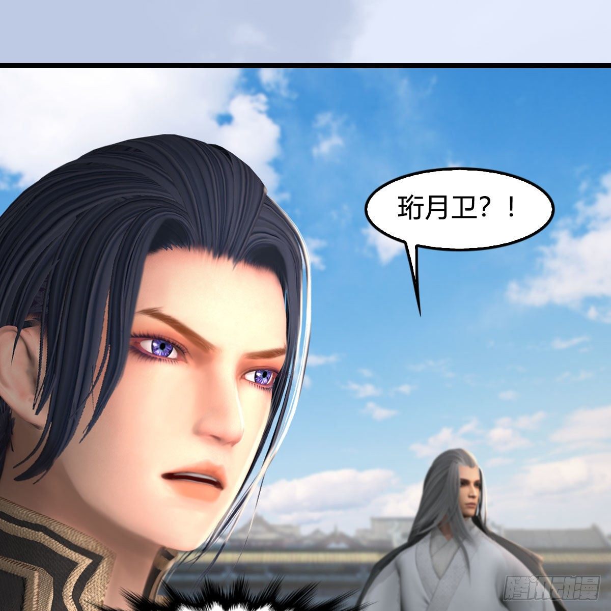 堕玄师韩漫全集-第539话：珩月宫遇袭无删减无遮挡章节图片 