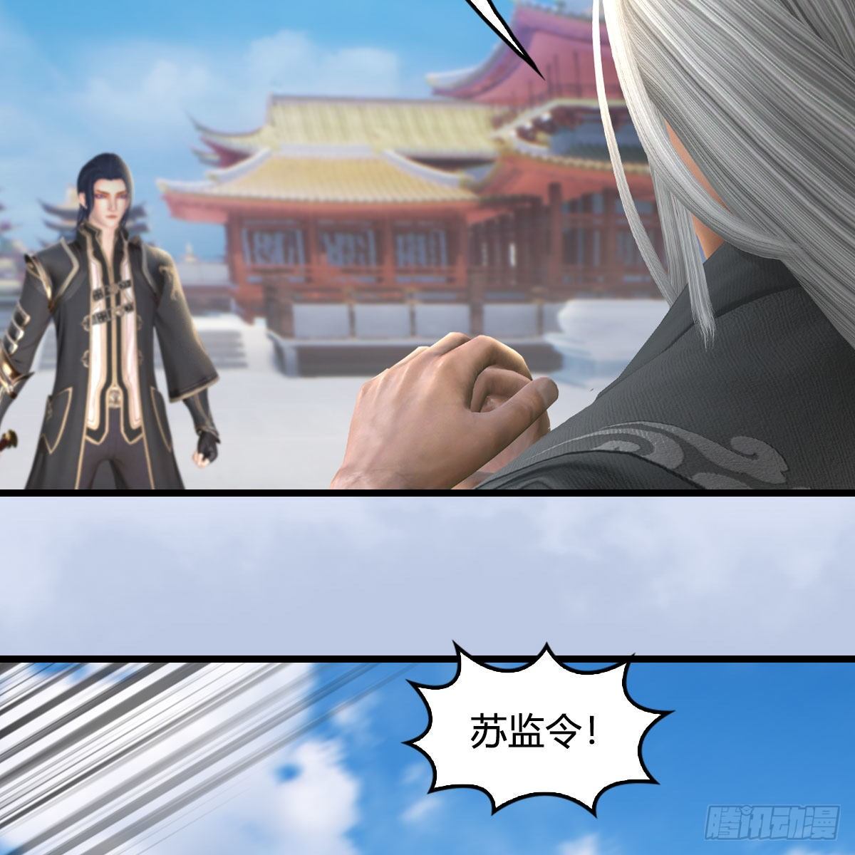 堕玄师韩漫全集-第539话：珩月宫遇袭无删减无遮挡章节图片 