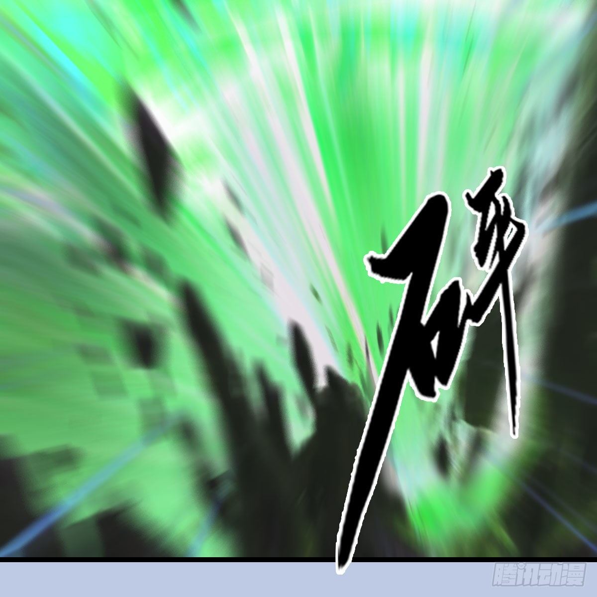 堕玄师韩漫全集-第540话：闭小月被掳走无删减无遮挡章节图片 