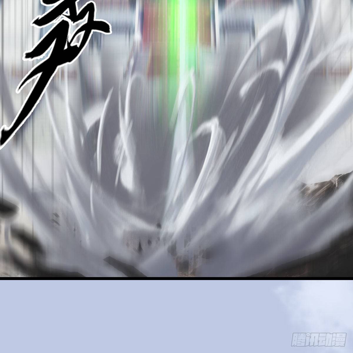 堕玄师韩漫全集-第540话：闭小月被掳走无删减无遮挡章节图片 