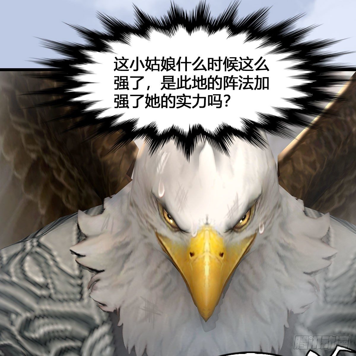 堕玄师韩漫全集-第540话：闭小月被掳走无删减无遮挡章节图片 