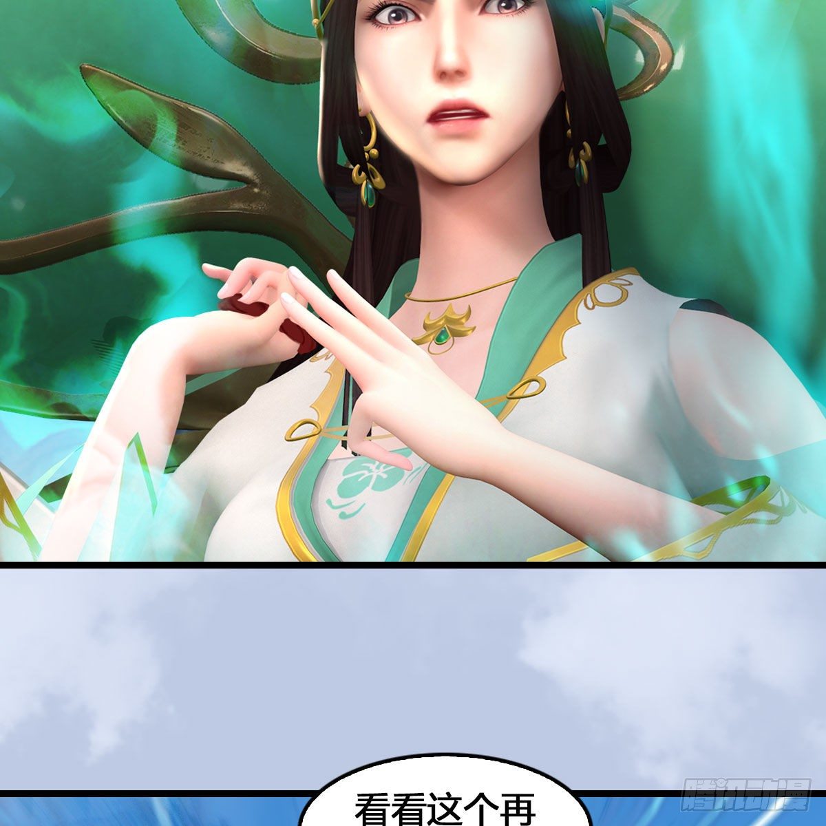 堕玄师韩漫全集-第540话：闭小月被掳走无删减无遮挡章节图片 