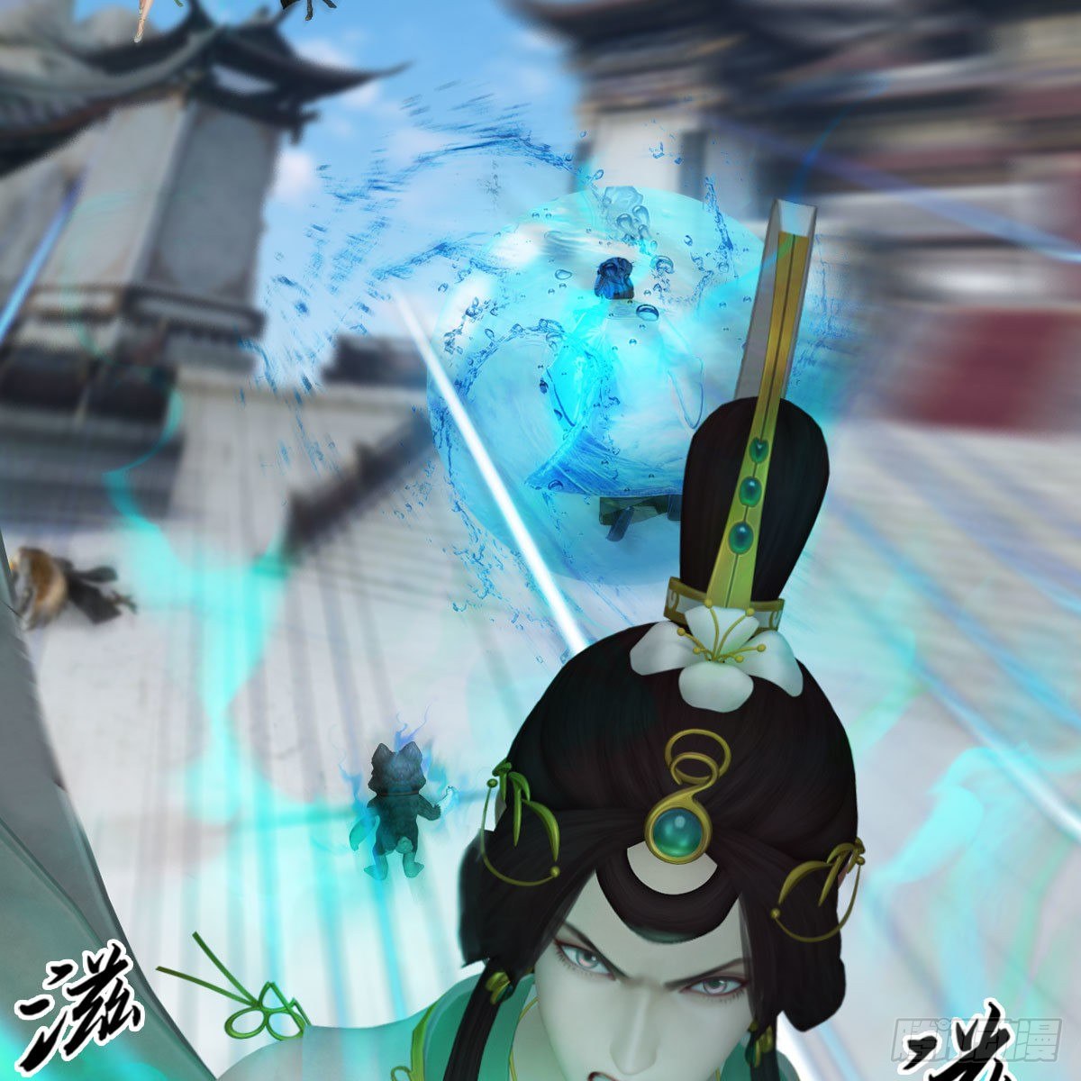 堕玄师韩漫全集-第540话：闭小月被掳走无删减无遮挡章节图片 