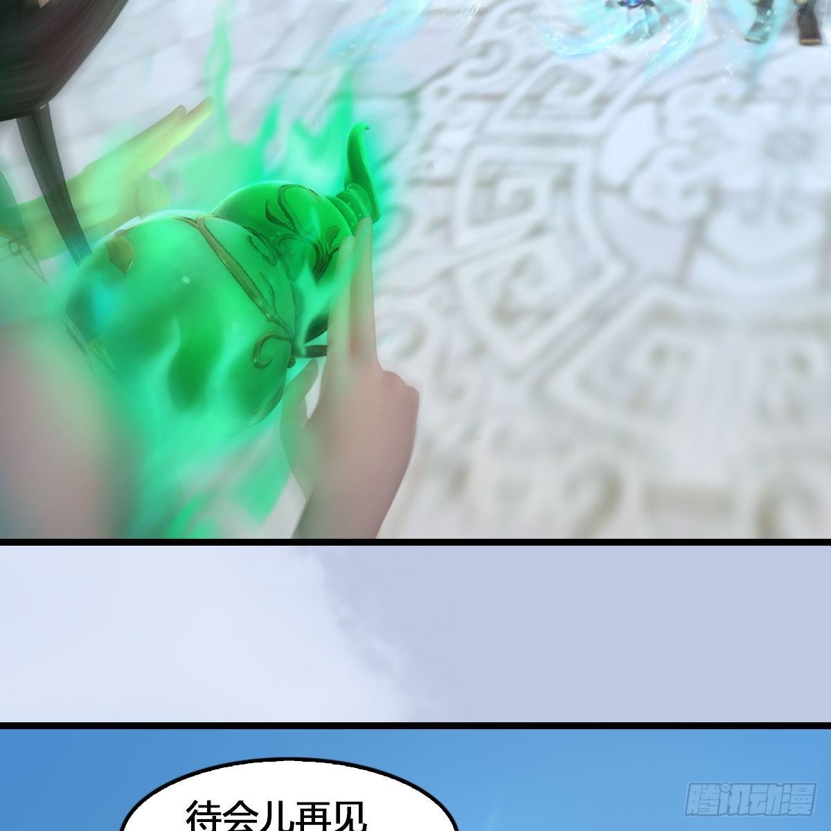 堕玄师韩漫全集-第540话：闭小月被掳走无删减无遮挡章节图片 