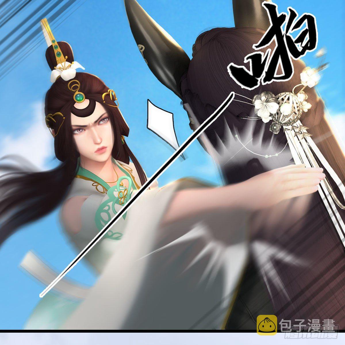 堕玄师韩漫全集-第540话：闭小月被掳走无删减无遮挡章节图片 