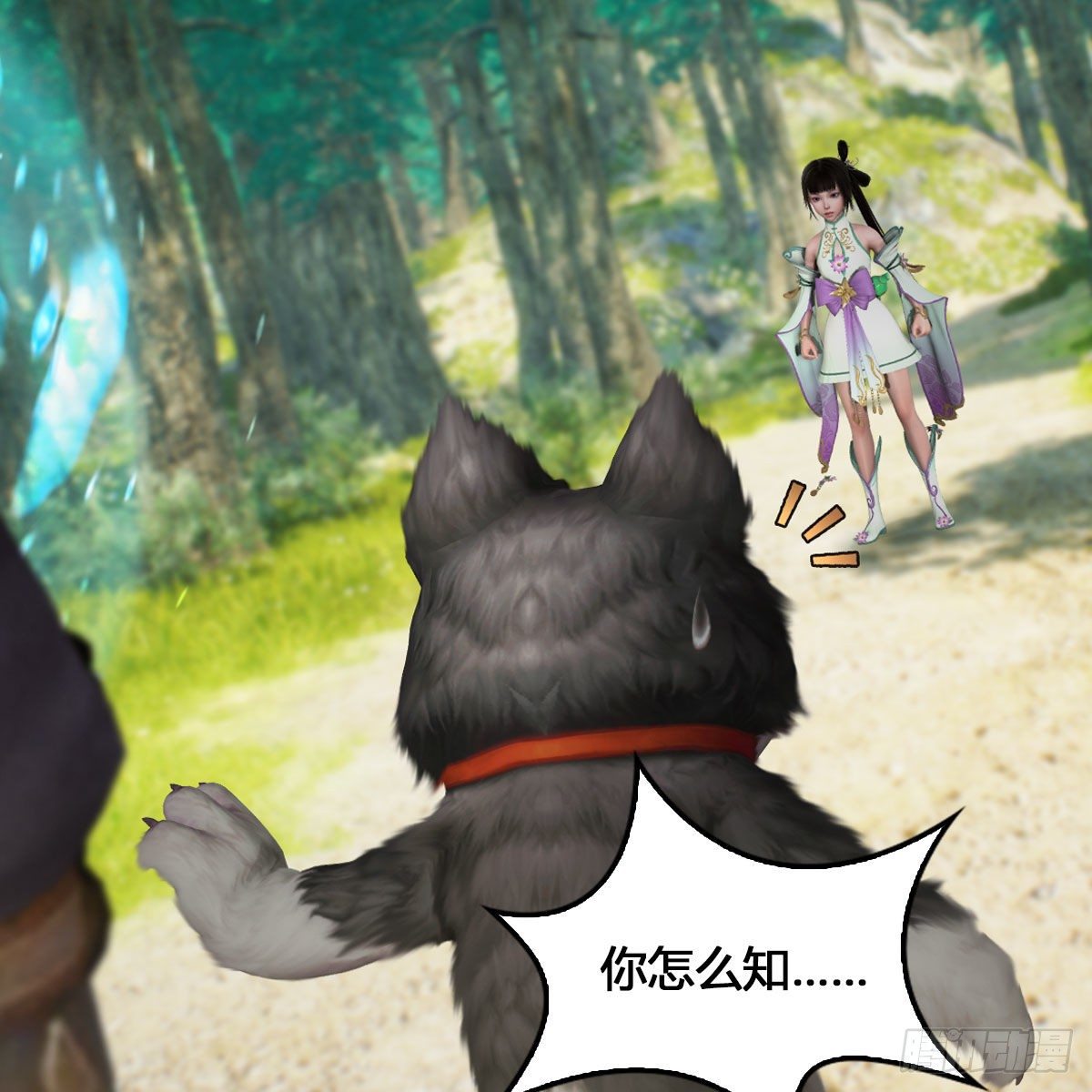 堕玄师韩漫全集-第540话：闭小月被掳走无删减无遮挡章节图片 