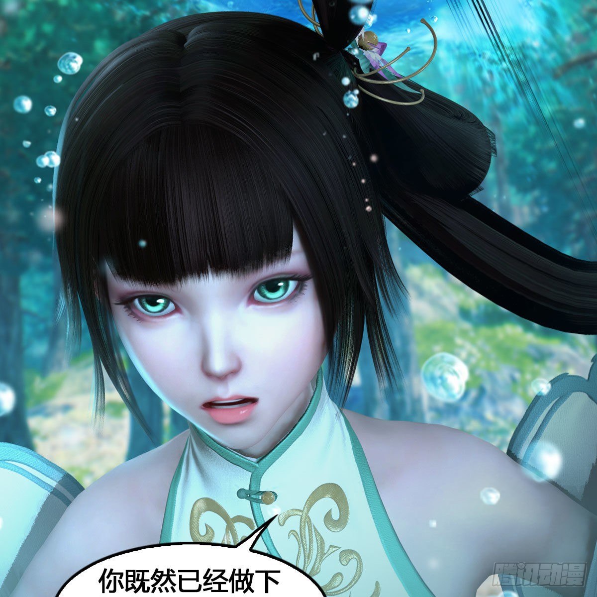 堕玄师韩漫全集-第540话：闭小月被掳走无删减无遮挡章节图片 
