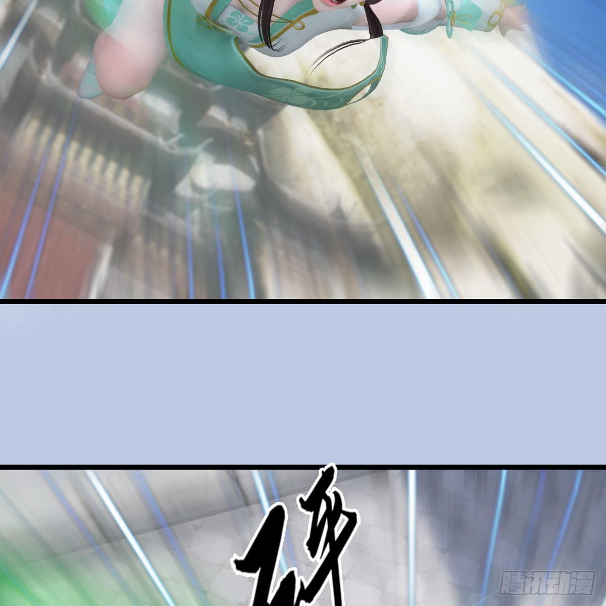 堕玄师韩漫全集-第540话：闭小月被掳走无删减无遮挡章节图片 