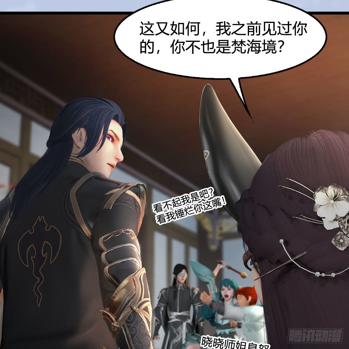 堕玄师韩漫全集-第541话：任务完成无删减无遮挡章节图片 