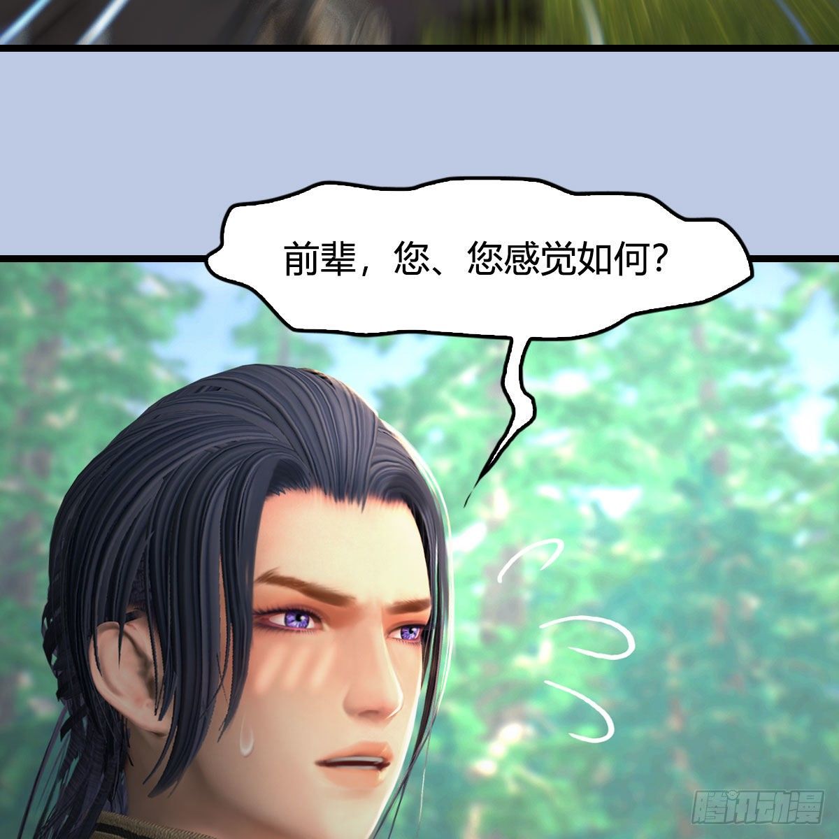 堕玄师韩漫全集-第542话：永恒花园无删减无遮挡章节图片 