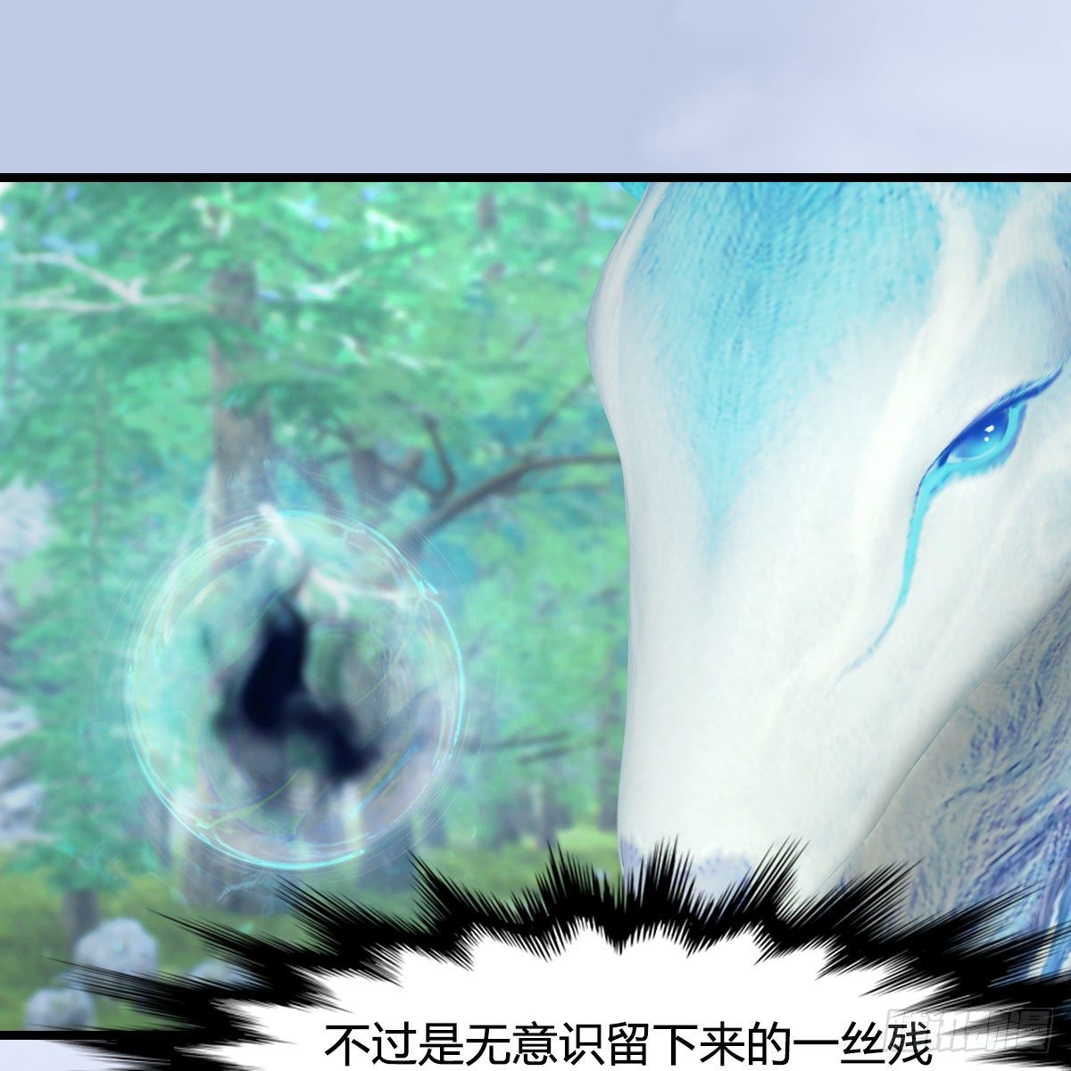 堕玄师韩漫全集-第542话：永恒花园无删减无遮挡章节图片 