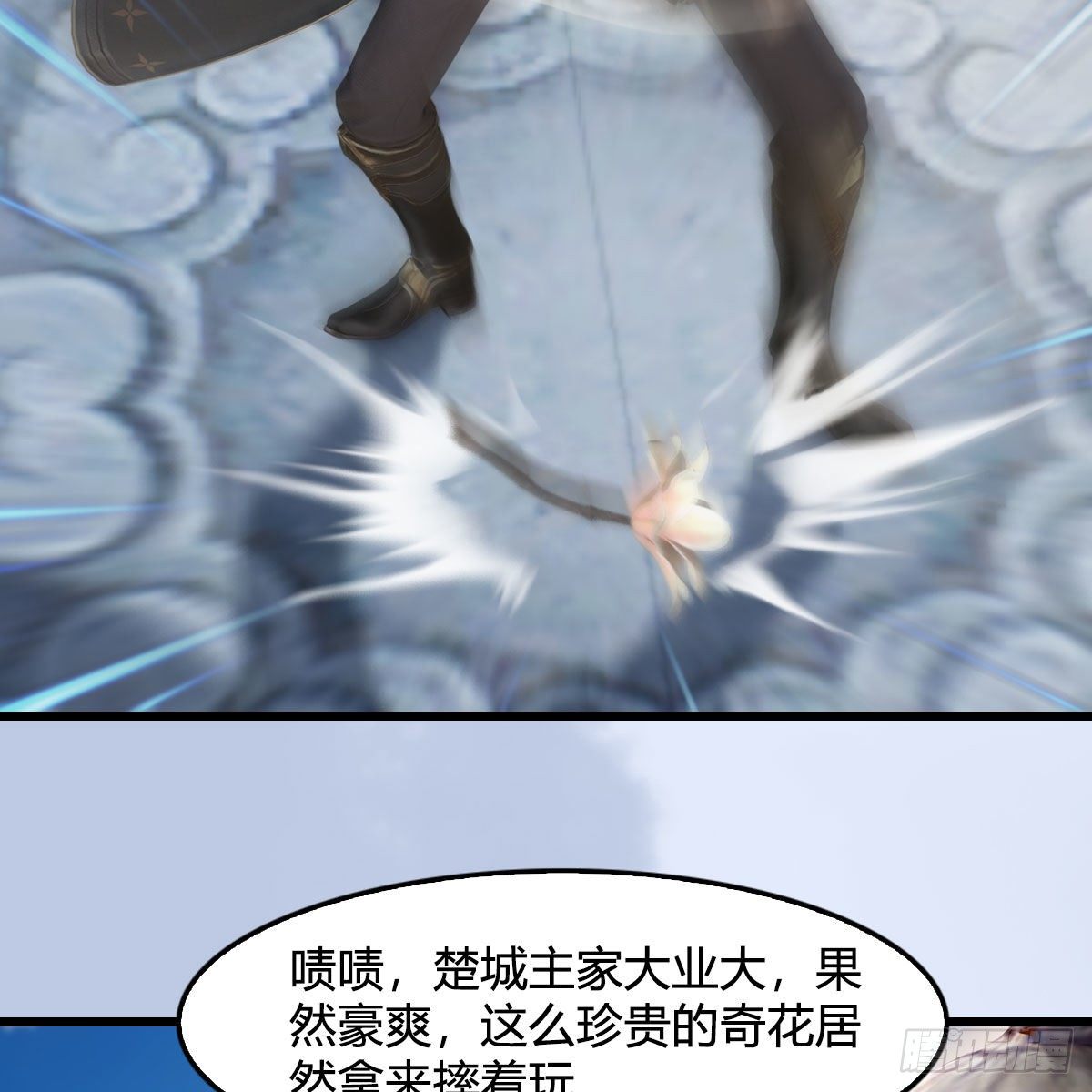 堕玄师韩漫全集-第542话：永恒花园无删减无遮挡章节图片 