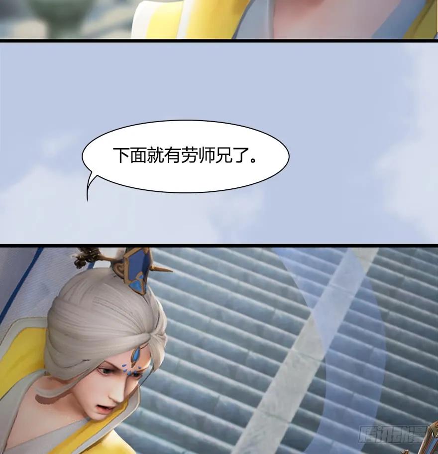 堕玄师韩漫全集-054 云宗权谋无删减无遮挡章节图片 