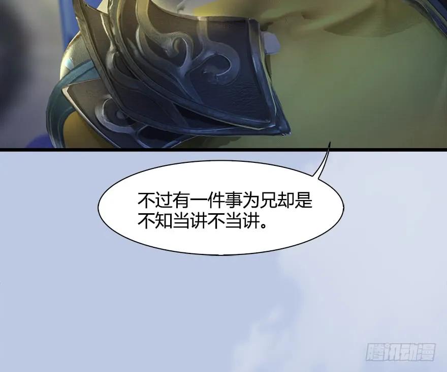 堕玄师韩漫全集-054 云宗权谋无删减无遮挡章节图片 