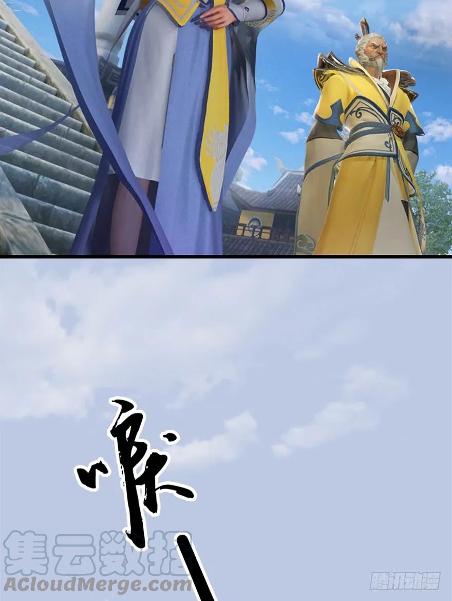 堕玄师韩漫全集-054 云宗权谋无删减无遮挡章节图片 