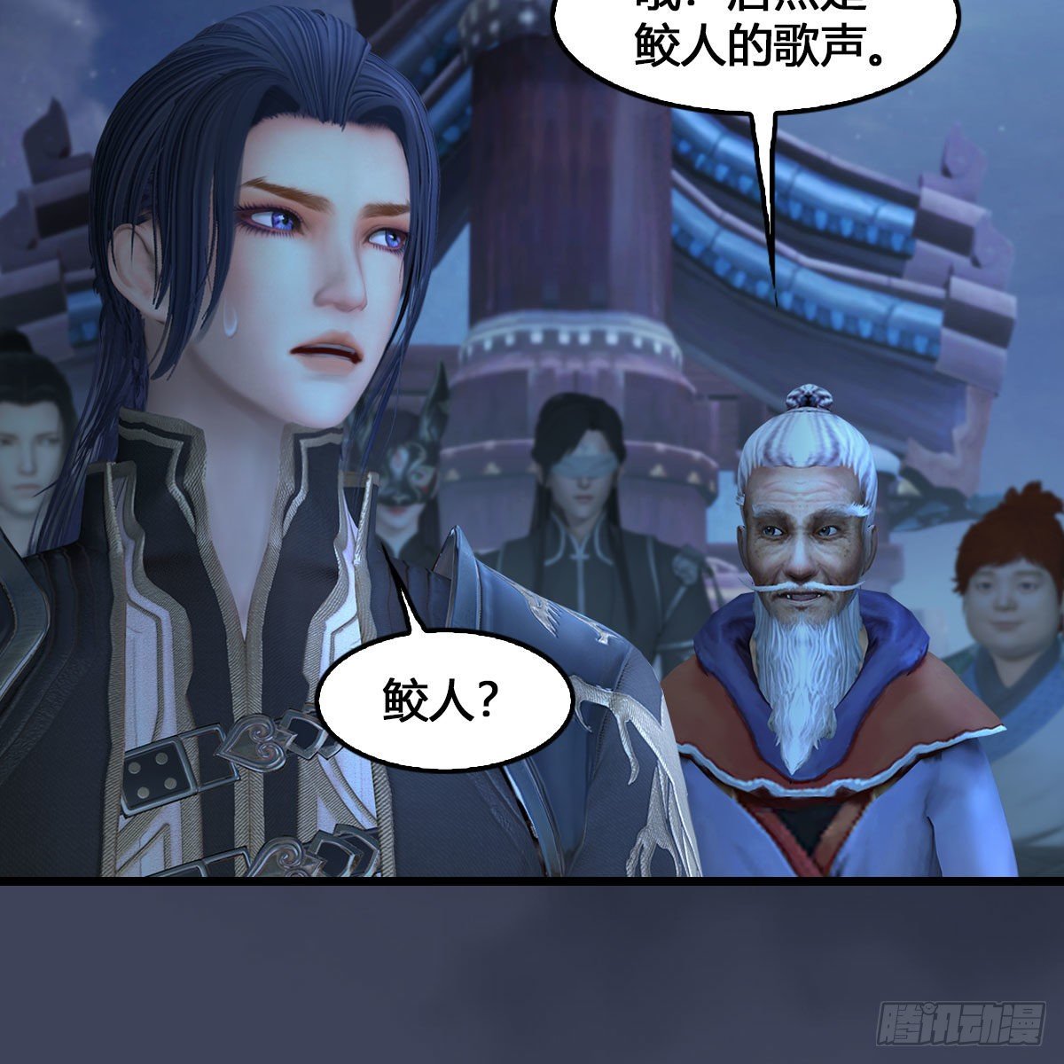 堕玄师韩漫全集-第546话：鲛人无删减无遮挡章节图片 