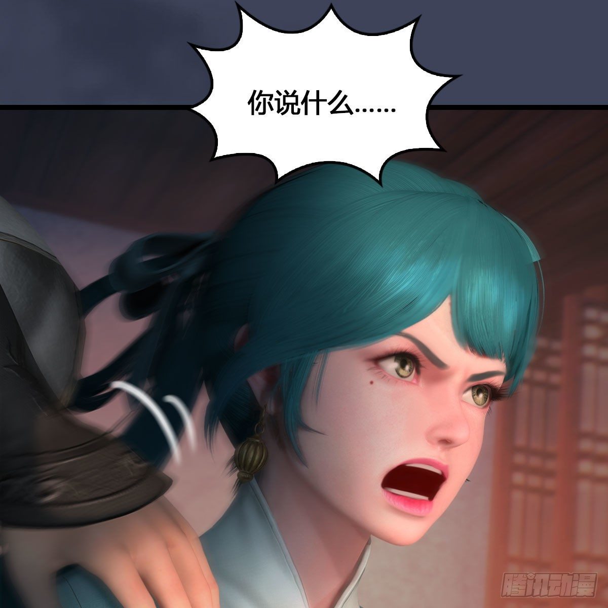 堕玄师韩漫全集-第546话：鲛人无删减无遮挡章节图片 