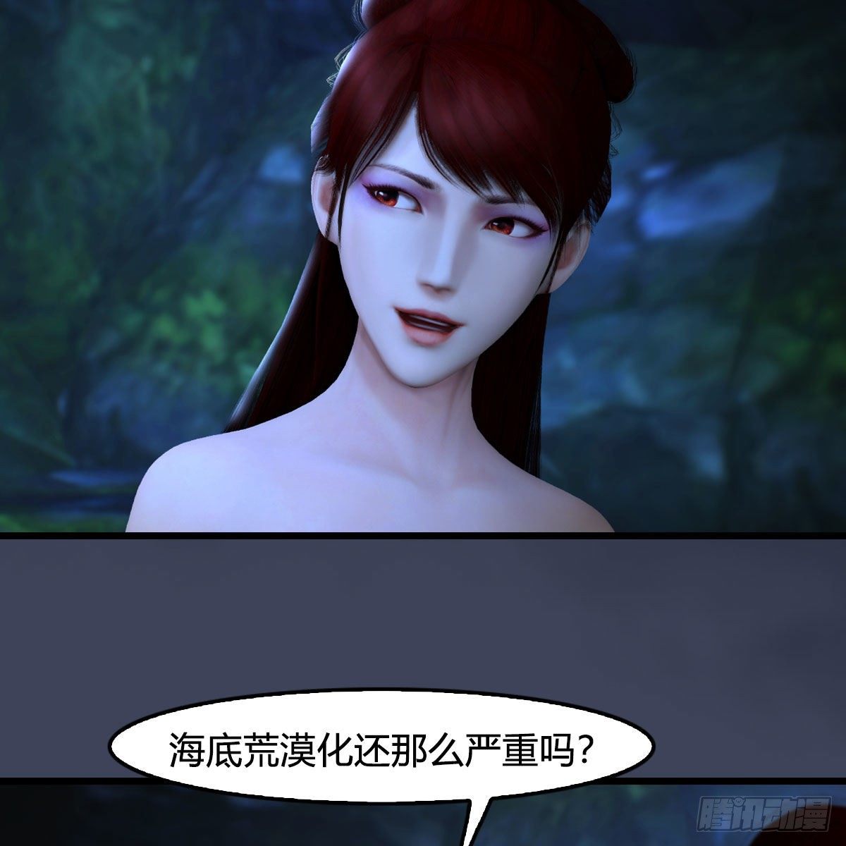 堕玄师韩漫全集-第547话：秋刀鱼的滋味无删减无遮挡章节图片 